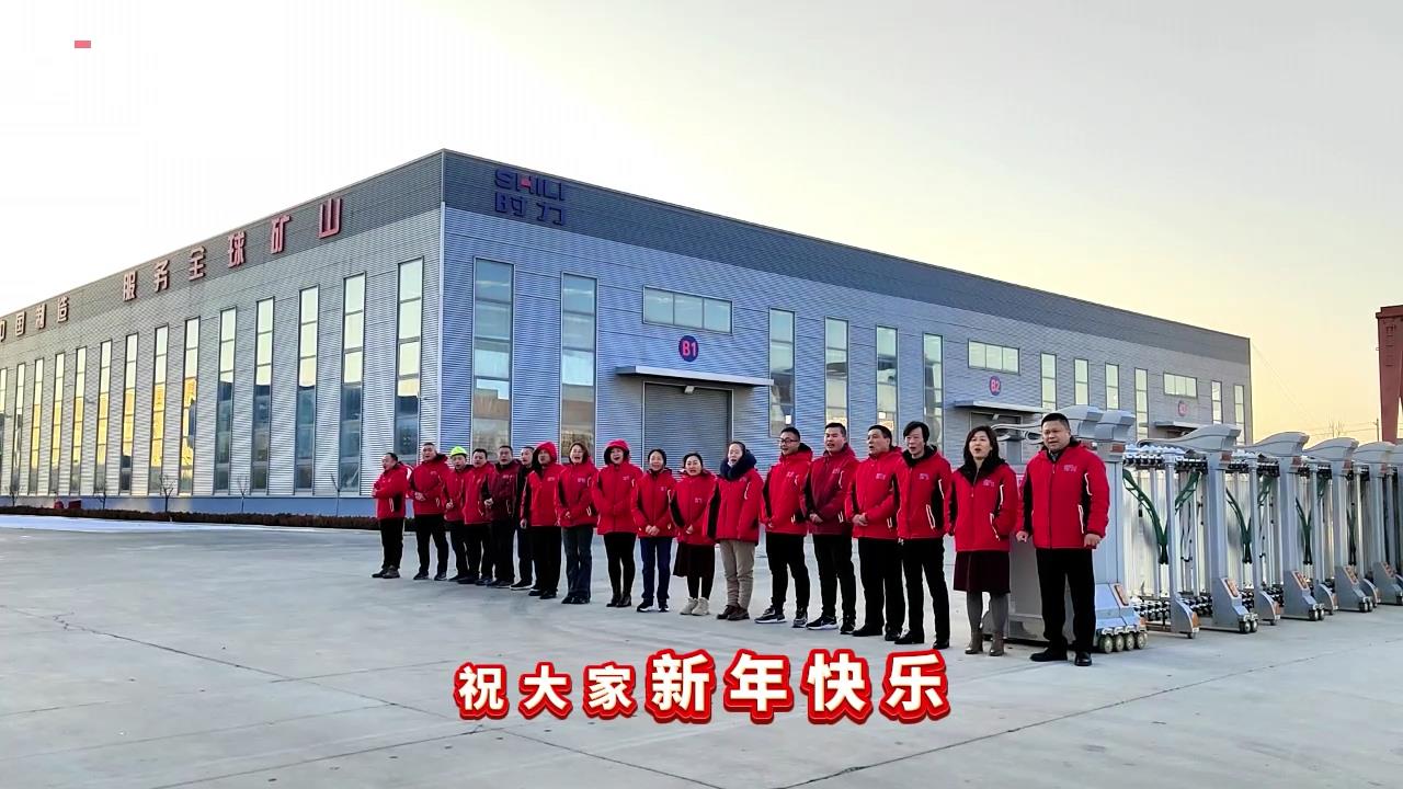 時(shí)力|開工大吉，鞭炮齊響、禮花絢爛，2024祝你祝我祝我們所想皆所愿