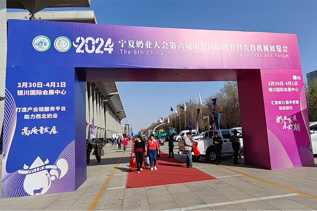 相約銀川，時(shí)力牧業(yè)參展2024年第六屆銀川國際奶業(yè)暨農(nóng)牧機(jī)械展覽會(huì)